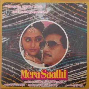 Mera Saathi
