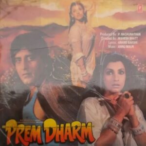 Prem Dharm