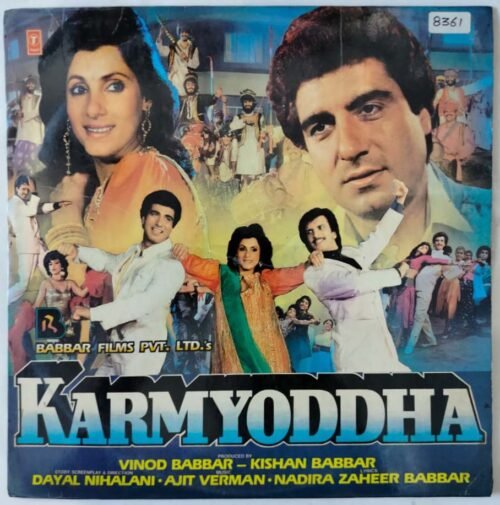 Karmyoddha