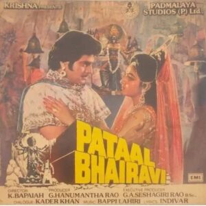 Pataal Bhairavi