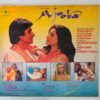Ajooba - Image 4