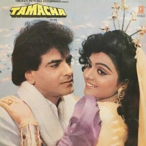 Tamacha – SFLP 1236 – CR – Special Deal LP Vinyl Record