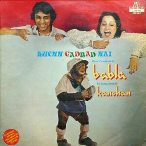 Kuchh Gadbad Hai