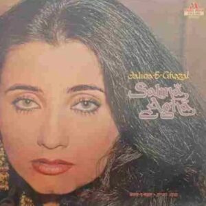 Jalwa-E-Ghazal