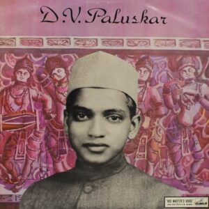 In Memory Of D.V. Paluskar