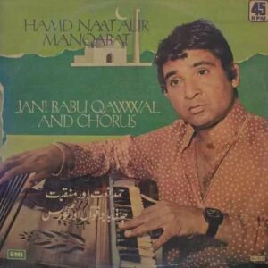 Hamd Naat Aur Manqabat