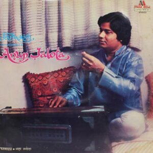 Farmaish (A Live Performance By Anup Jalota)