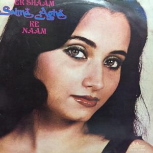 Ek Shaam Salma Agha Ke Naam