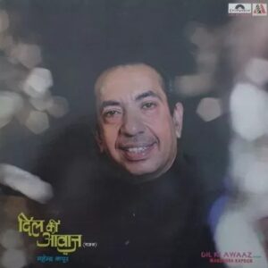 Dil Ki Awaaz (Ghazals)