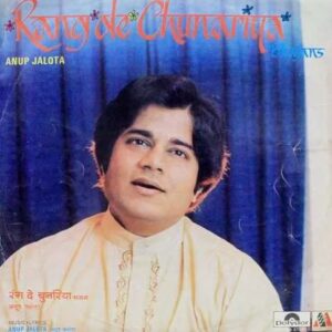 Rang De Chunariya (Bhajans)