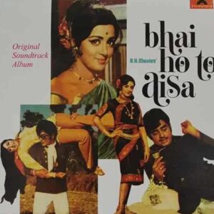 Bhai Ho To Aisa