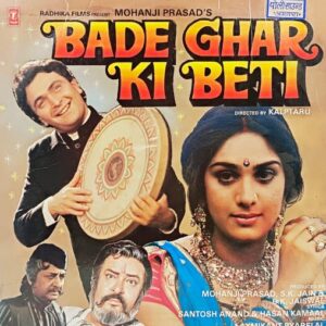 Bade Ghar Ki Beti