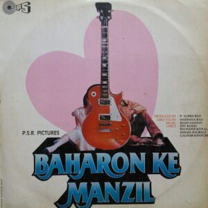 Baharon Ke Manzil