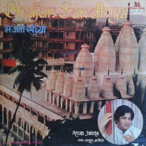 Bhajan Sandhya (Live At Hare Krishna Mandir)