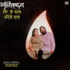 Bhakti Vandan