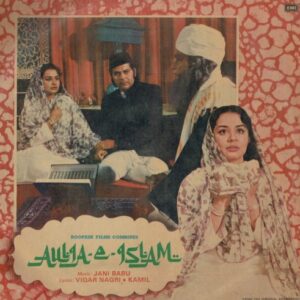 Aulia-E-Islam