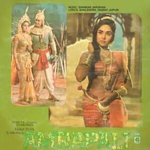 Amrapali