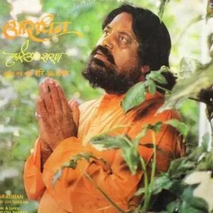 Aaradhan