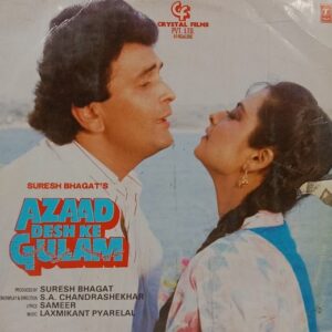 Azaad Desh Ke Gulam