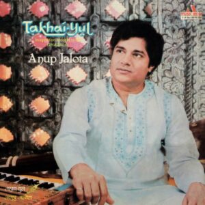 Takhai-Yul (Imagination Brought To Life) Ghazals