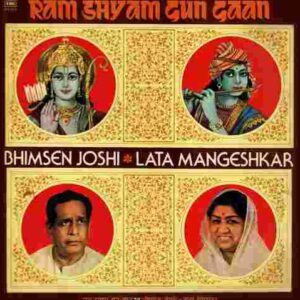 Ram Shyam Gun Gaan