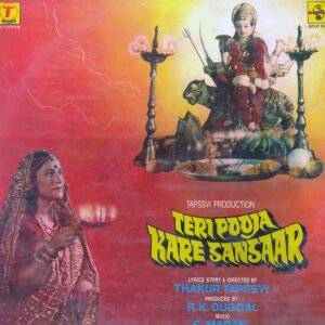Teri Pooja Kare Sansaar