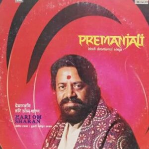 Premanjali (Hindi Devotional Songs)