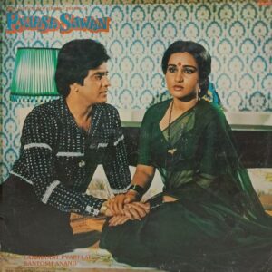 Pyaasa Sawan