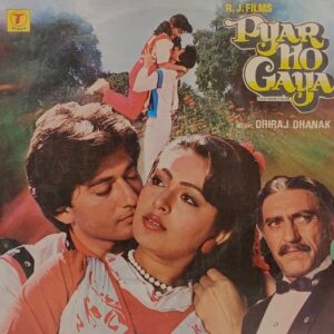 Pyar Ho Gaya