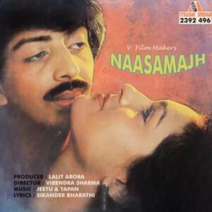 Naasamajh