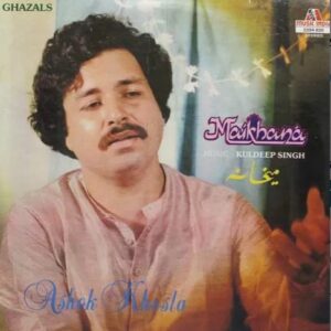 Maikhana