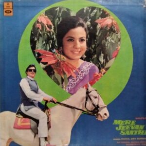 Mere Jeevan Saathi