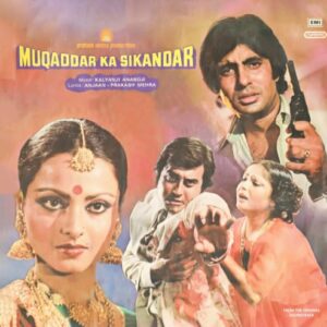 Muqaddar Ka Sikandar