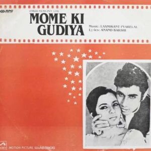 Mome Ki Gudiya