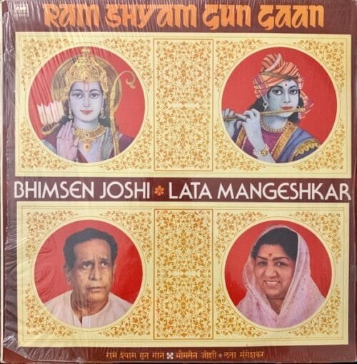 Ram Shyam Gun Gaan