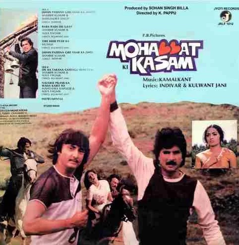 Mohabbat Ki Kasam - Image 2