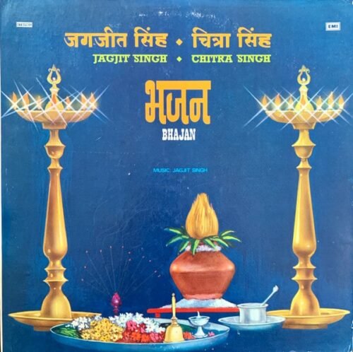 Bhajan