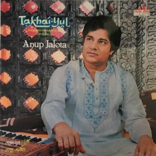 Takhai-Yul (Imagination Brought To Life) Ghazals
