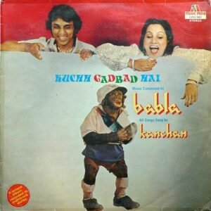 Kuchh Gadbad Hai