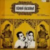 Bahu Begum