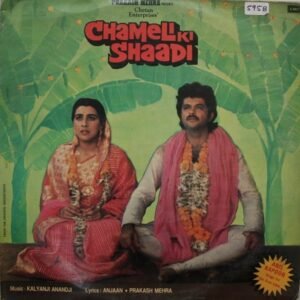 Chameli Ki Shaadi