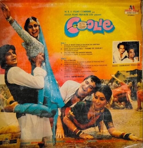 Coolie - Image 4