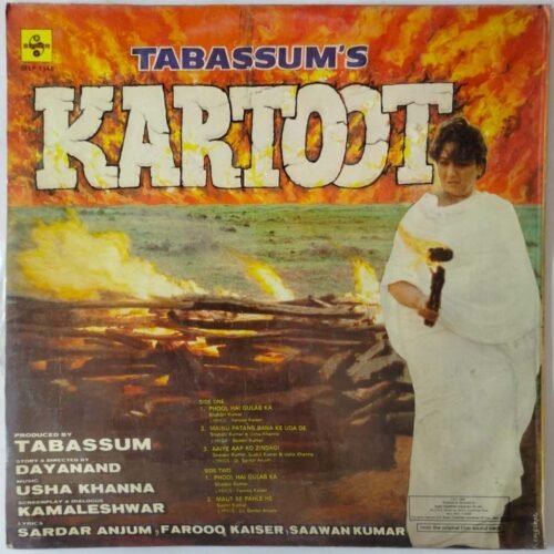 Kartoot - Image 4