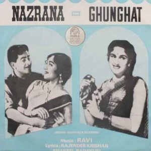 Nazrana / Ghunghat