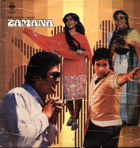 Zamana LP vinyl record