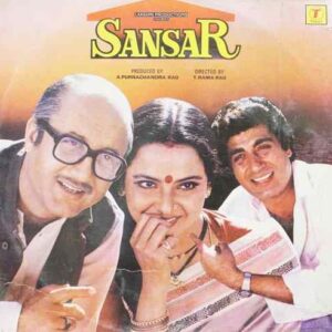 Sansar