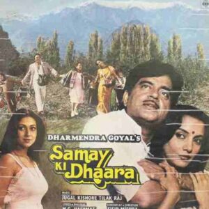 Samay Ki Dhaara