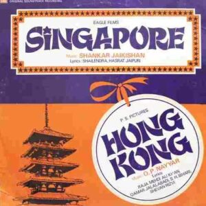 Singapore / Hong Kong