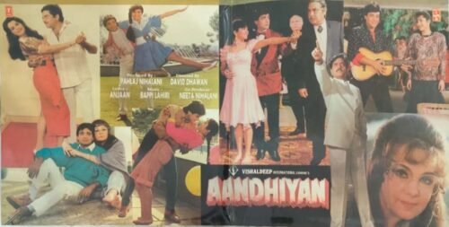 Aandhiyan - Image 5