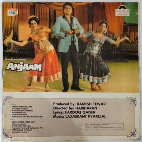 Anjaam - Image 4